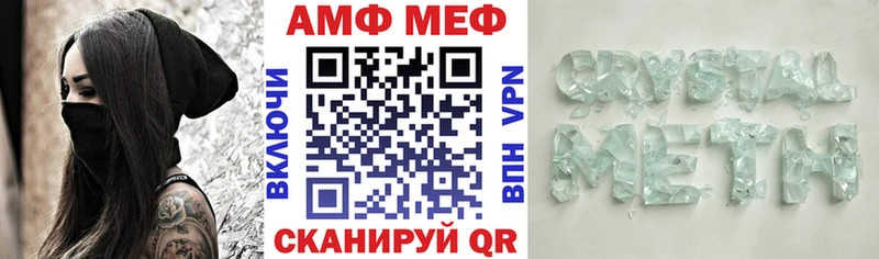 дарнет шоп  Опочка  Амфетамин Premium 