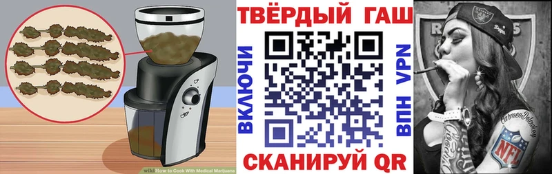 Еда ТГК марихуана  Опочка 