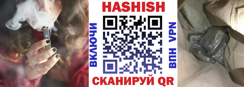 MEGA сайт  что такое наркотик  Опочка  ГАШ Ice-O-Lator 