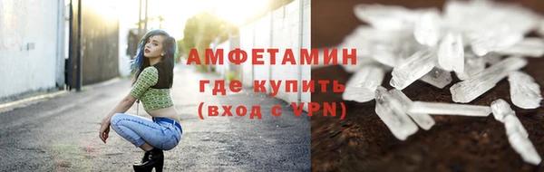 spice Алексин