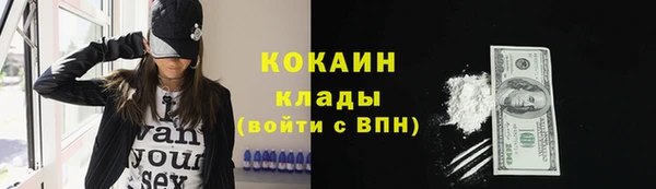кокаин премиум Алзамай