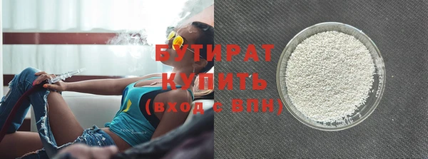 стаф Россошь