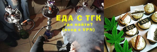 альфа пвп VHQ Галич