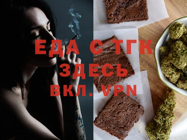 spice Алексин