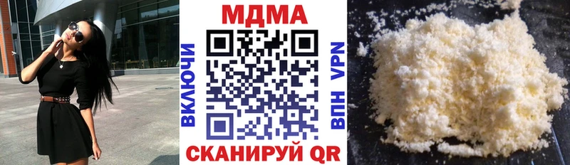 MDMA Molly  блэк спрут онион  Опочка  купить закладку 