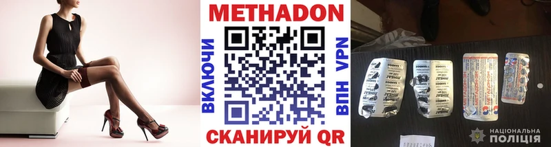 купить Опочка Метадон белоснежный