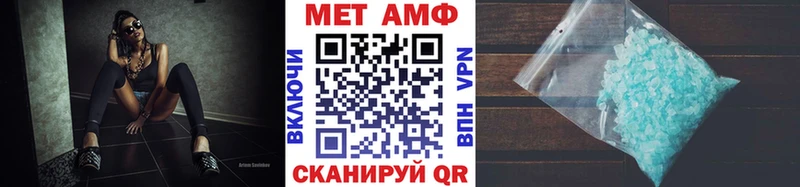 OMG зеркало  Опочка  МЕТАМФЕТАМИН Methamphetamine 