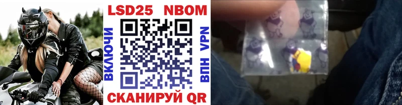 Марки N-bome 1,5мг omg рабочий сайт Опочка