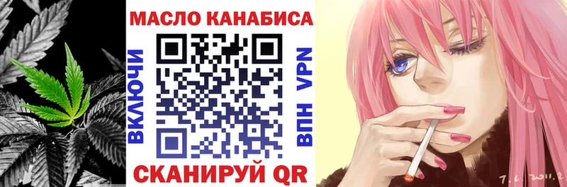 Дистиллят ТГК Wax  купить наркотик  Опочка 